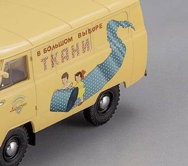 Новые копии моделей автомобилей для коллекционеров, которые поступят в продажу в декабре. Обзор новинок с фотографиями и ценами. Часть 49