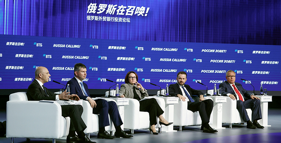 Фото: SERGEI ILNITSKY/EPA/ТАСС