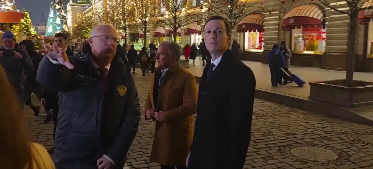    Кирилл Дмитриев (слева), Стивен Уткофф (в центре) и Джаред Кушнер (справа). Фото: стоп-кадр эфира Первого канала