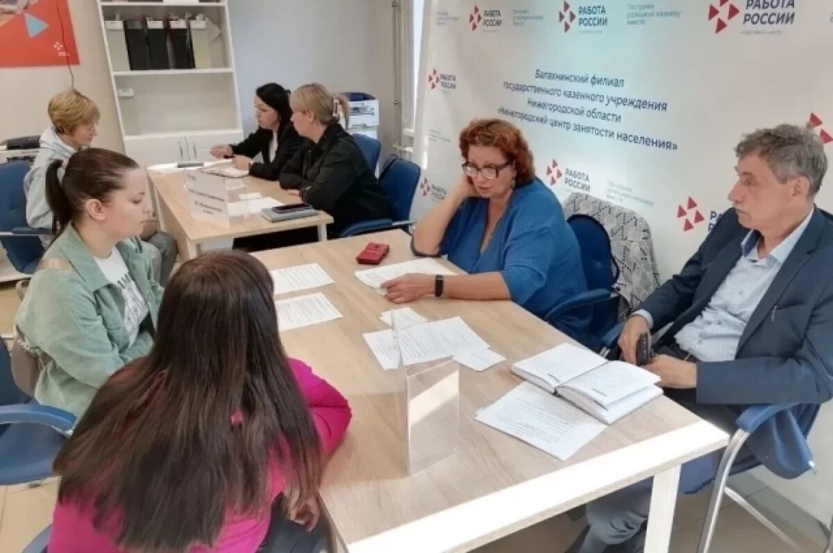    На декабрьские ярмарки вакансий пригласили нижегородцев