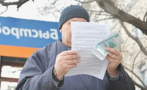 выяснить свою задолженность по микрозаймам перед МФО