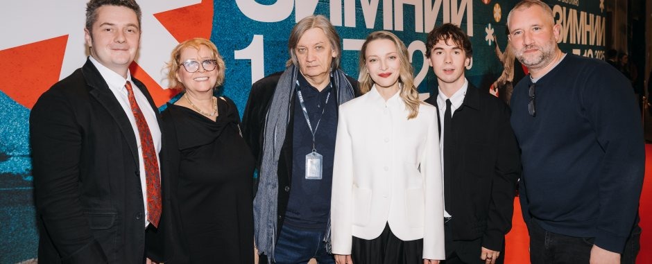 Анна Михалкова, Елизавета Боярская и другие звезды на открытии фестиваля "Зимний"