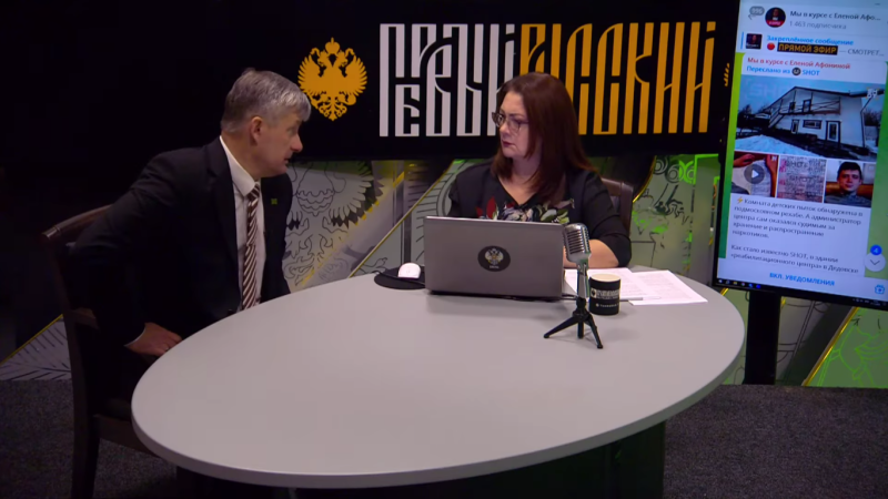    Олег Моисеев и ведущая Царьграда Елена Афонина. Фото: Царьград