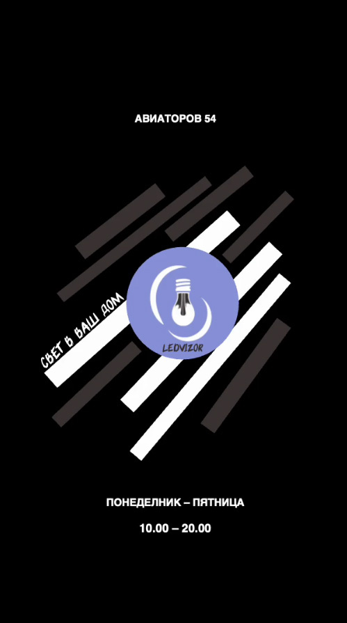 Студенческая работа по программе «Академия МАРТ. Базовый блок, «Motion дизайн в офисной презентации». Автор: Худжам Каримов. Преподаватели: Анна Посохина, Ульяна Бобчик.