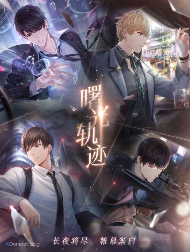    Mr Love: Queen’s Choice