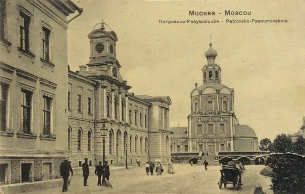   Петровская академия. Аудитории и Петропавловская академическая церковь. 1900-е / Фото: открытка