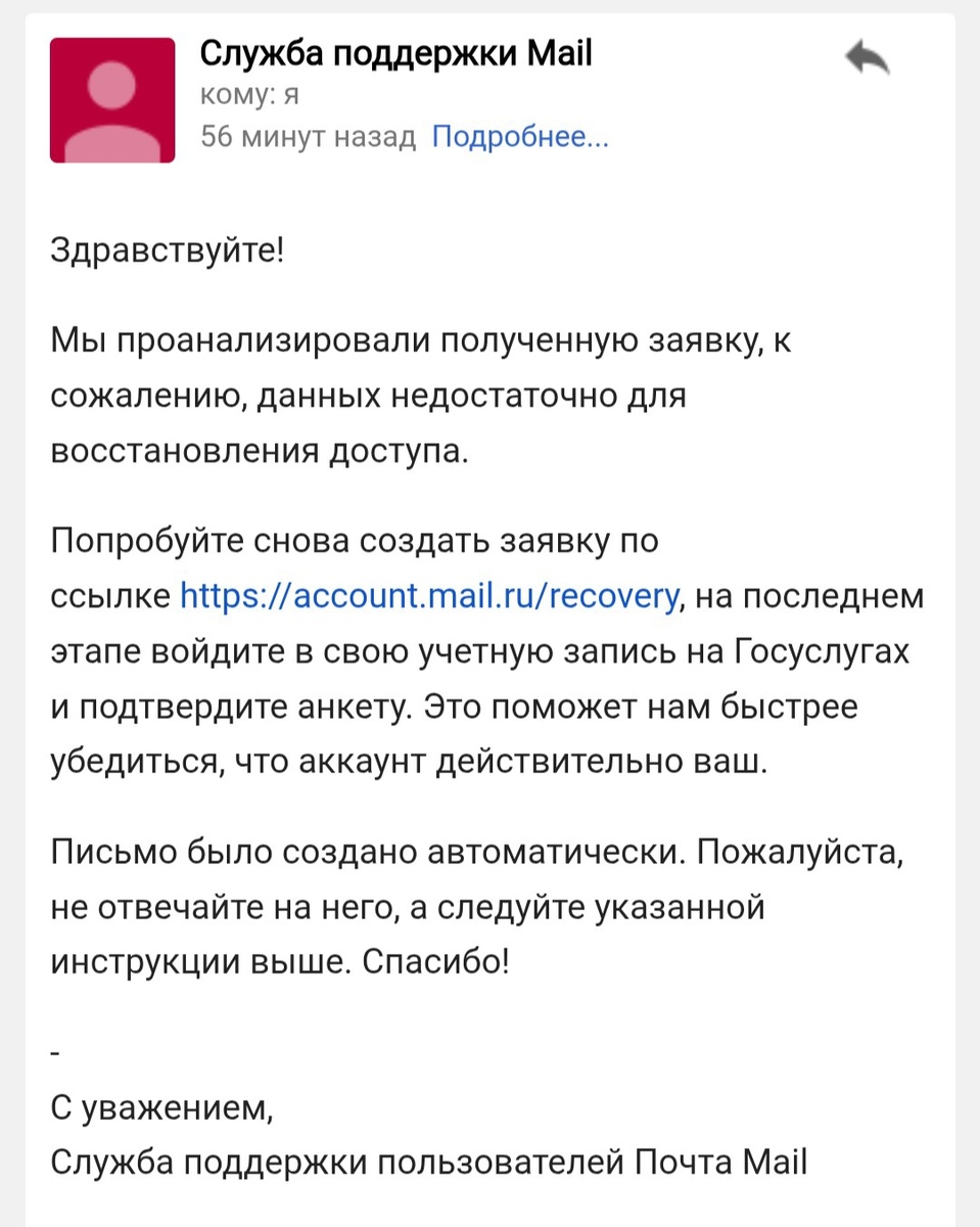 Вазилина вам побольше и судьбы Рамблера, без уважения 