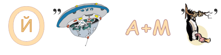 Искусство угадывания, Проверяй знание советских фильмов