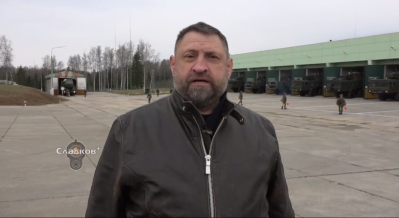    Скриншот:Telegram/Сладков+