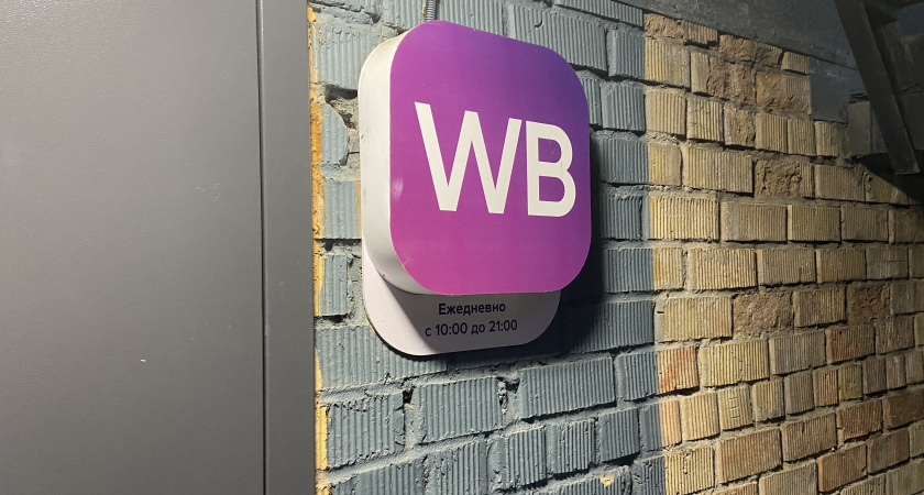    Фото из архива редакции