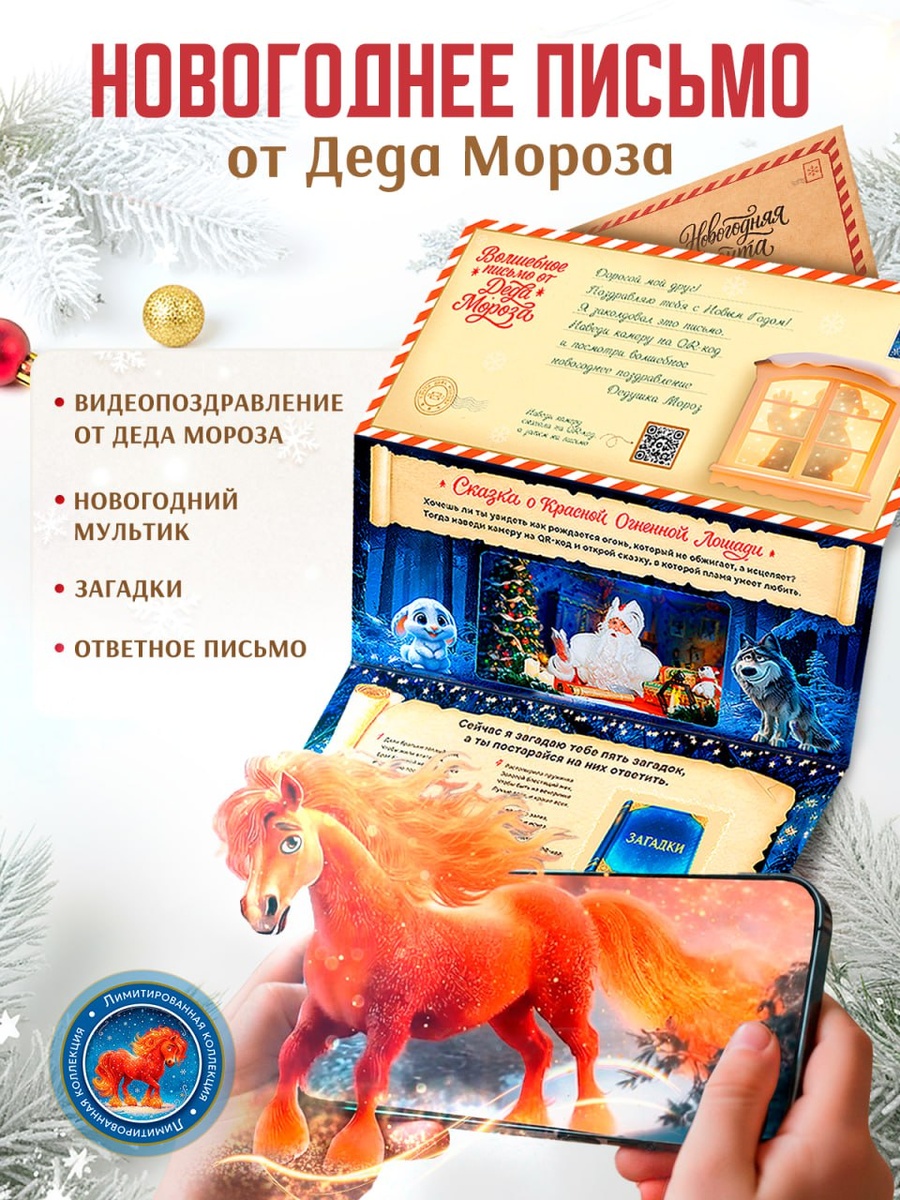 Технологии с щепоткой веры творят чудеса 