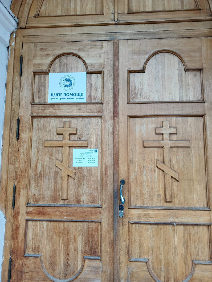 Фото сделано автором 29 ноября 2025 года