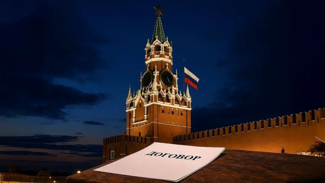    Коллаж Царьграда