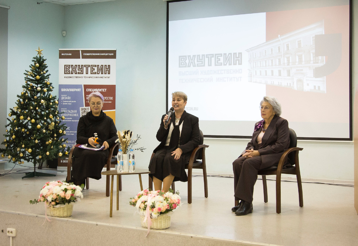 Татьяна Васильевна Ляшенко, д.п.н., профессор открывает мероприятие