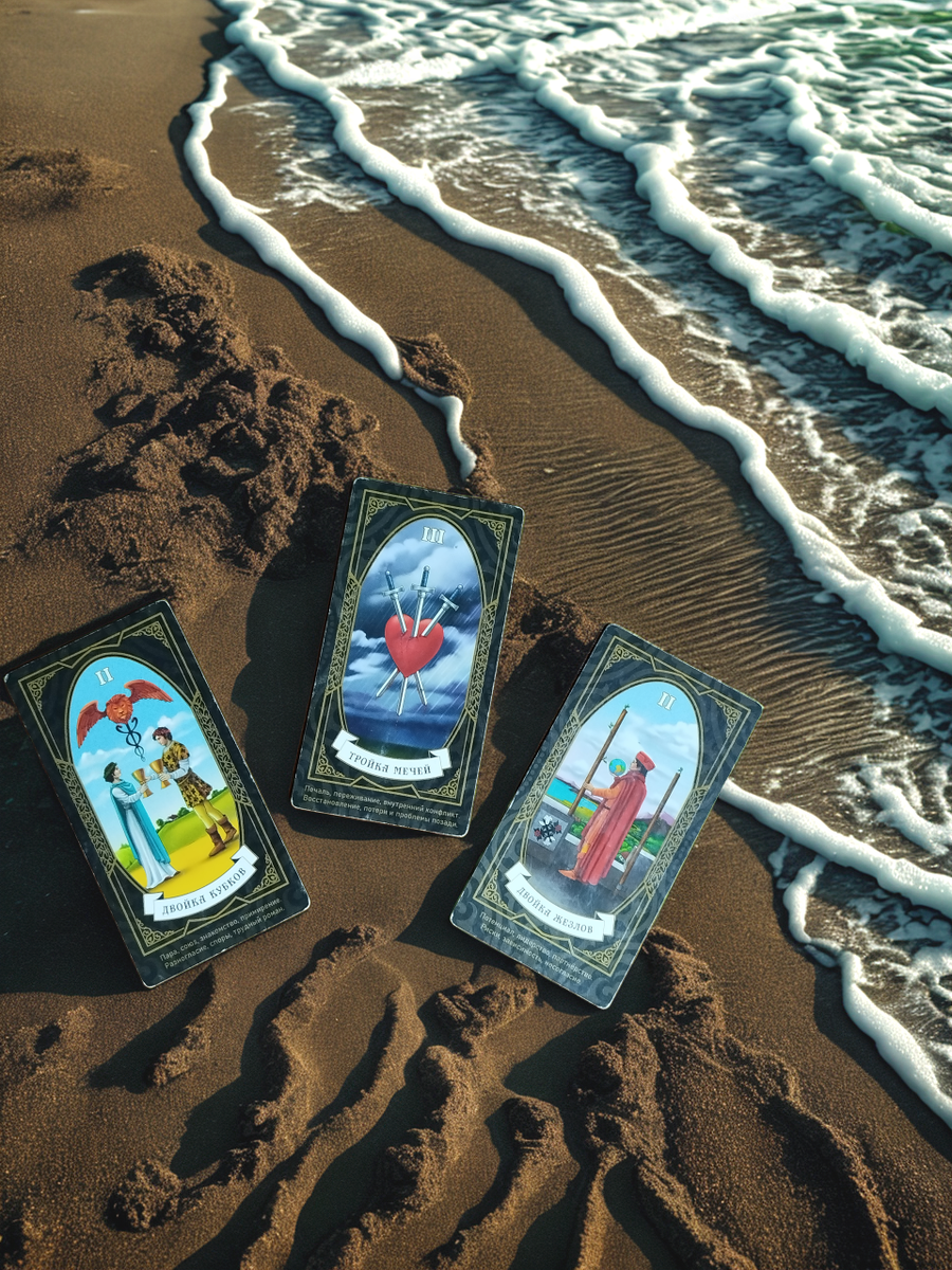 ПРОСЬБА ВЫБРАТЬ СВОЙ ВАРИАНТ (слева ➝ на право) 🦪