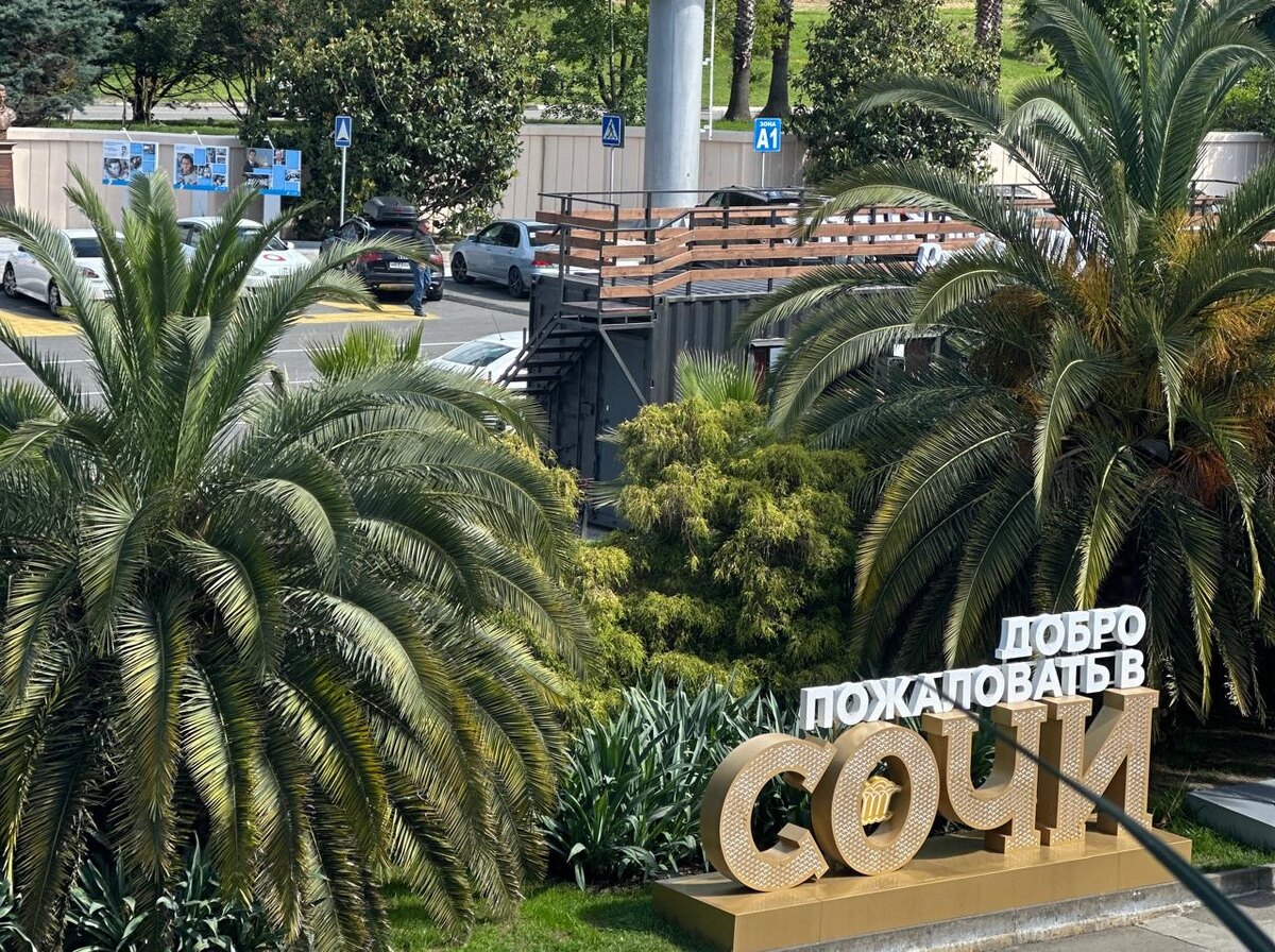 Свой кусочек юга России для вас и ваших детей!