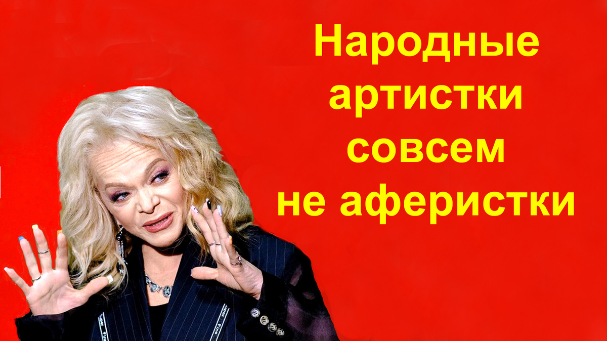 Коллаж автора с использованием изображения из открытых источников.