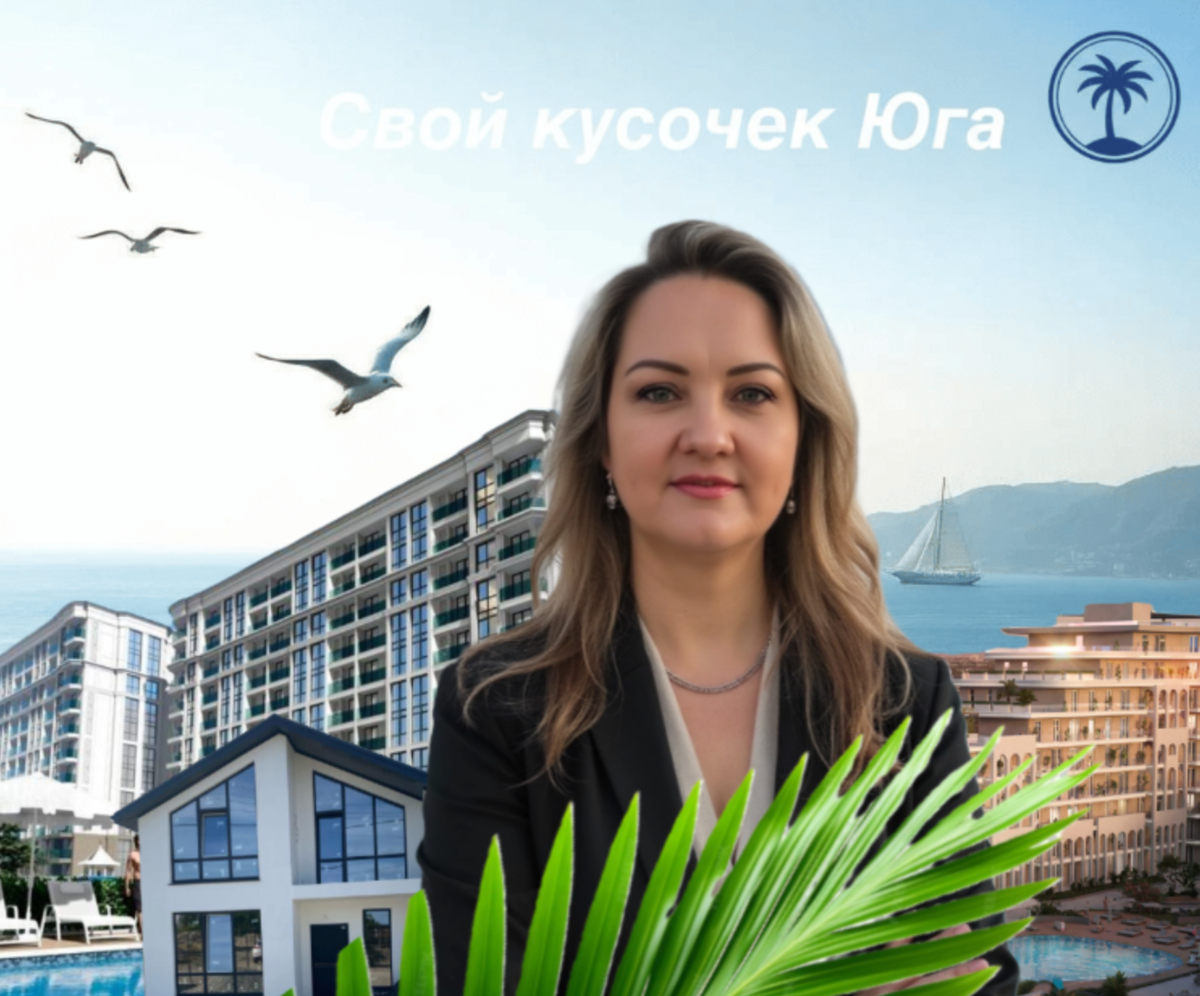 Жить у моря. Инвестировать у моря. Свой кусочек юга.