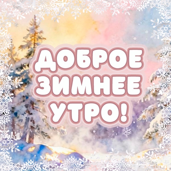 Источник: нейросеть