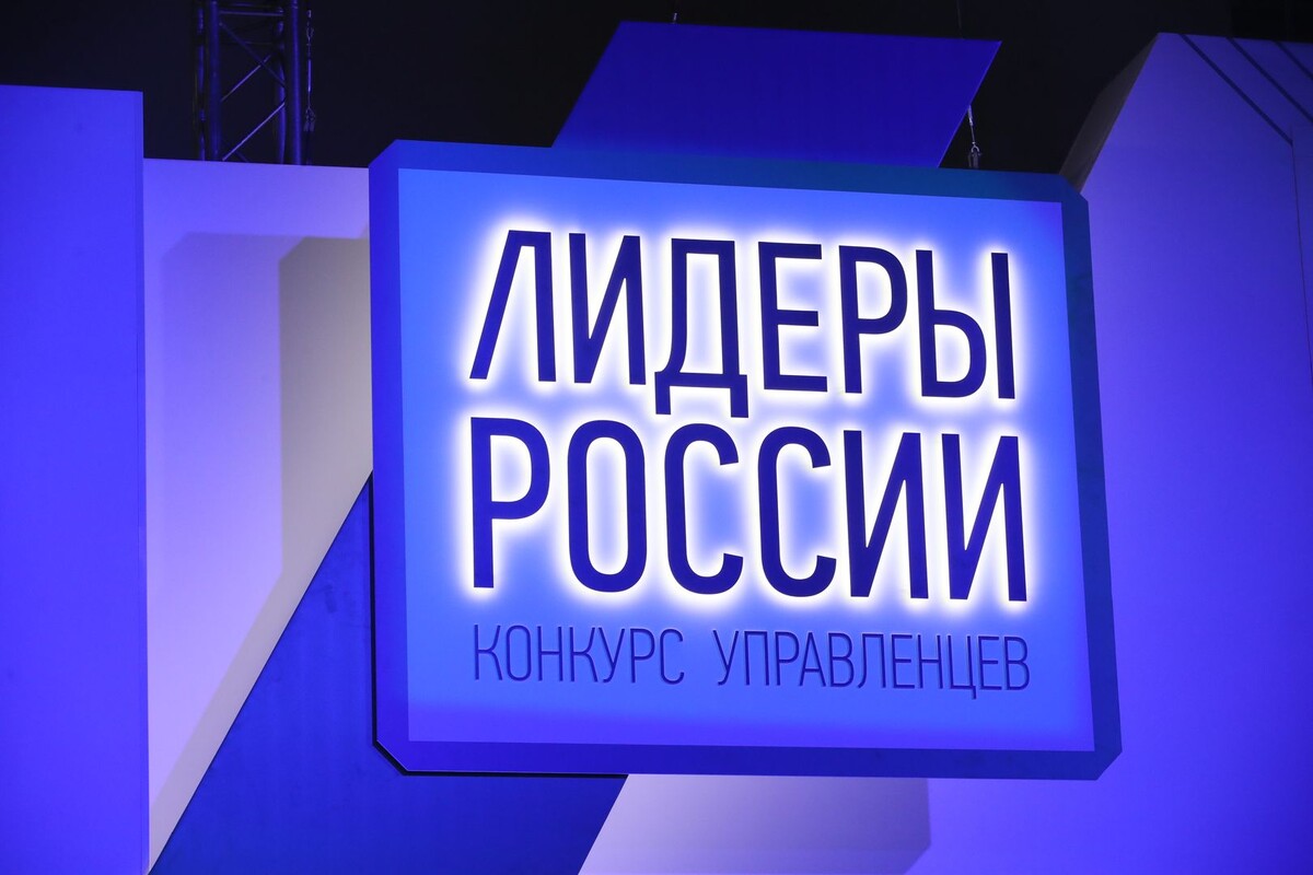     / Источник: © ИЗВЕСТИЯ/Александр Казаков