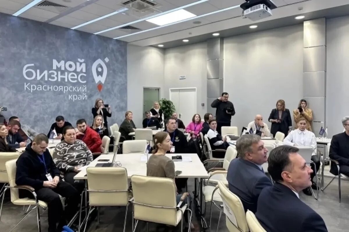    Ветеранам СВО помогают открыть свой бизнес в Красноярском крае