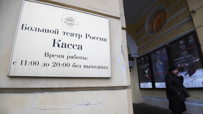    Фото: © РИА Новости/Кирилл Каллиников; 5-tv.ru