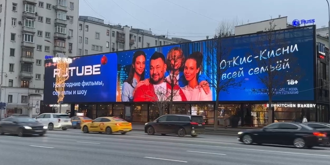 Сергей Жуков и гигантский кот: Rutube запустил главный новогодний тренд Москвы — и это не шутка! 🐾🎬