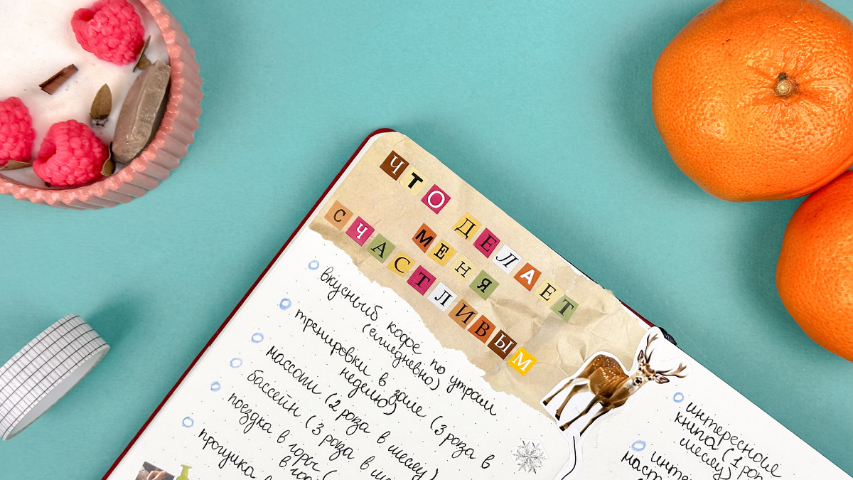 Время чтения: 7 минут