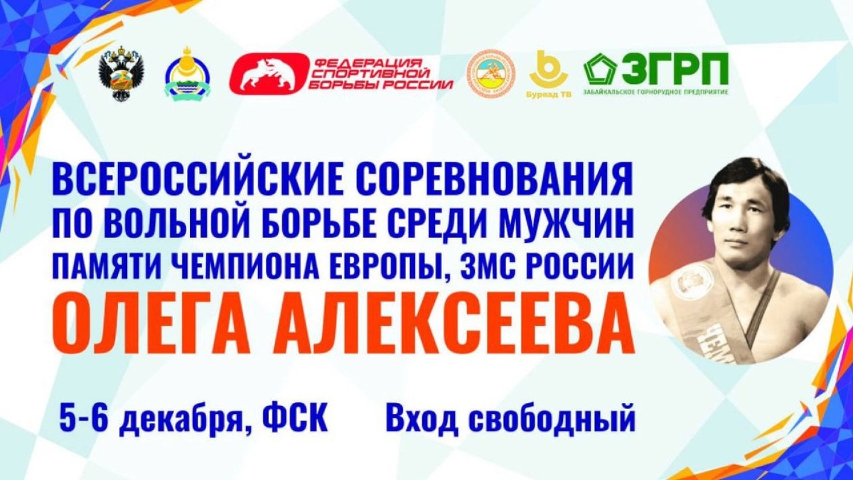 Фото: Буряад ТВ