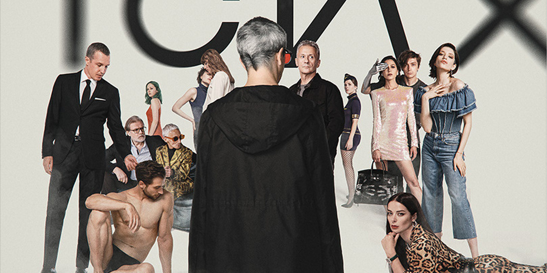 Сериал "Псих" (2020), все эпизоды