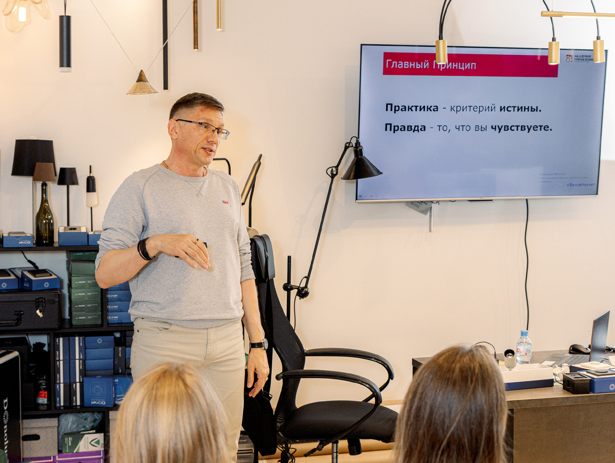 Сергей Белов, коуч-психолог и автор евушка, привыкшая добиваться всего старанием и усердием. 