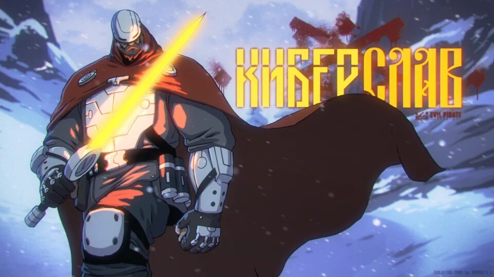 Фото: Кинопоиск