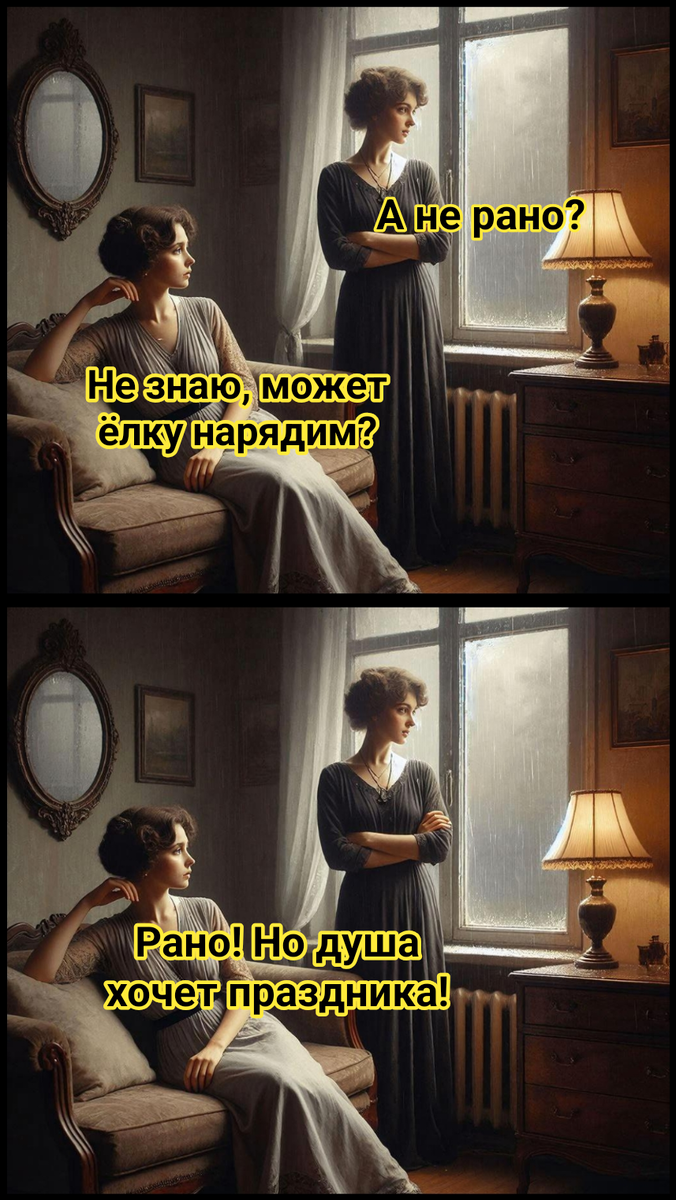 иллюстрация автора