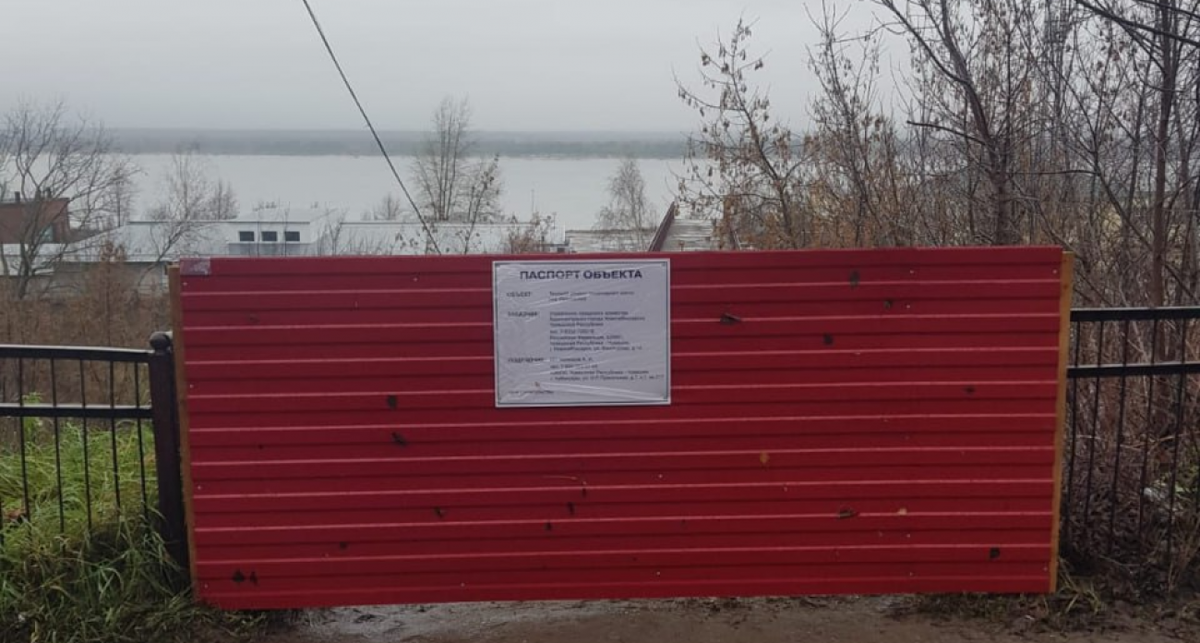    Администрация г. Новочебоксарска