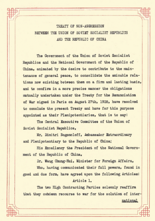 Оригинал документа на английском языке https://wwii.space/