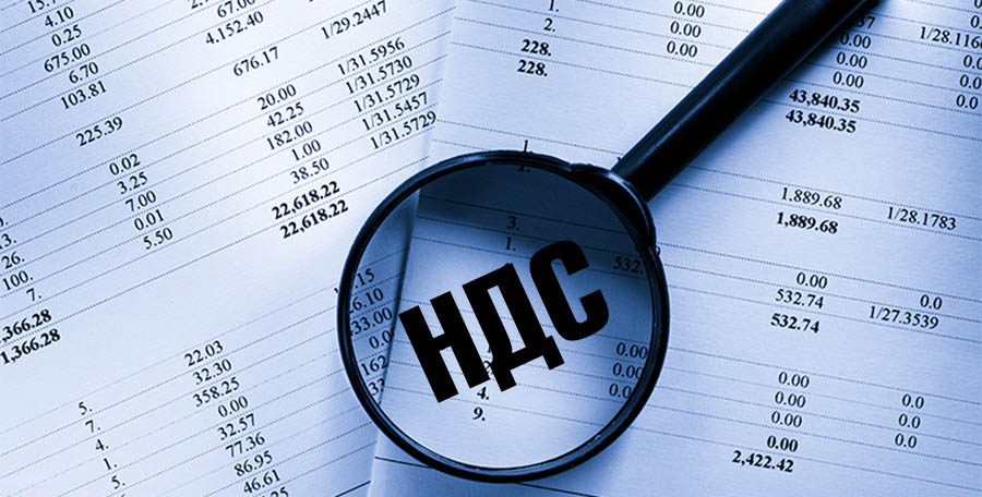 "НДС в коммуналке: почему управляющая компания не имеет права повышать тарифы без вашего согласия"