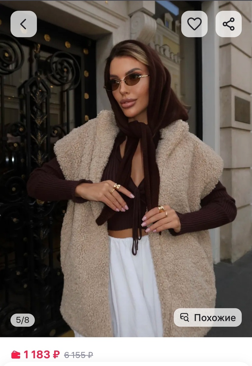 Коричневый 