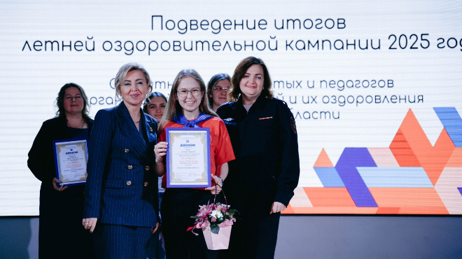 Фото: ГБУ ДО ДООЦ "Маяк"