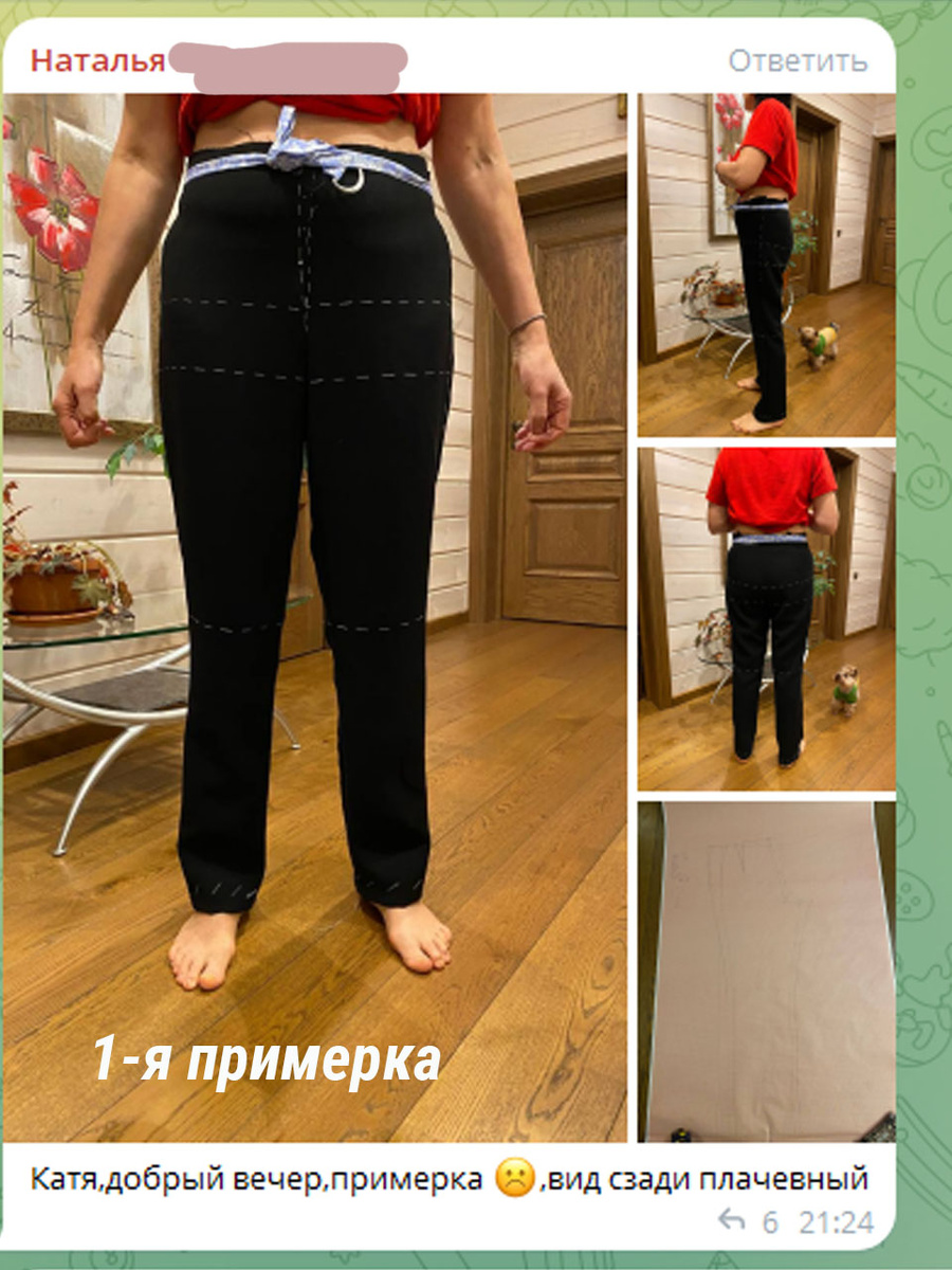 Сплошное огорчение. Заломы.