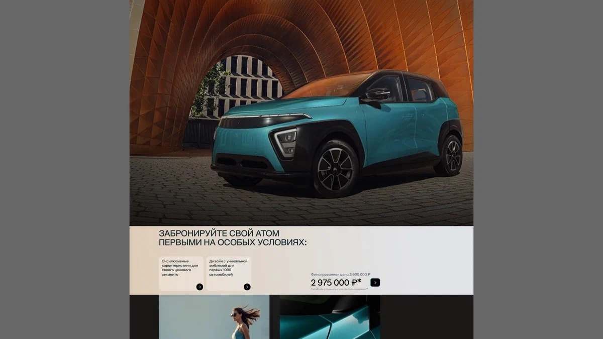    Источник: Auto.ru