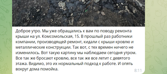 Листайте вправо, чтобы увидеть больше изображений