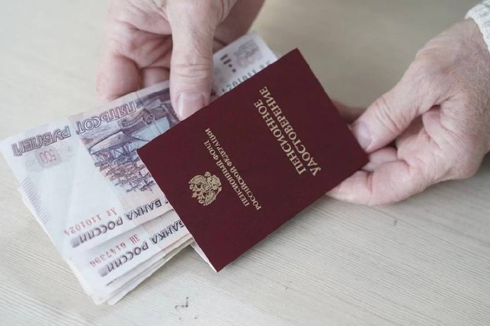    Новосибирцам сообщили график выплат пенсий и пособий на декабрь. Светлана МАКОВЕЕВА