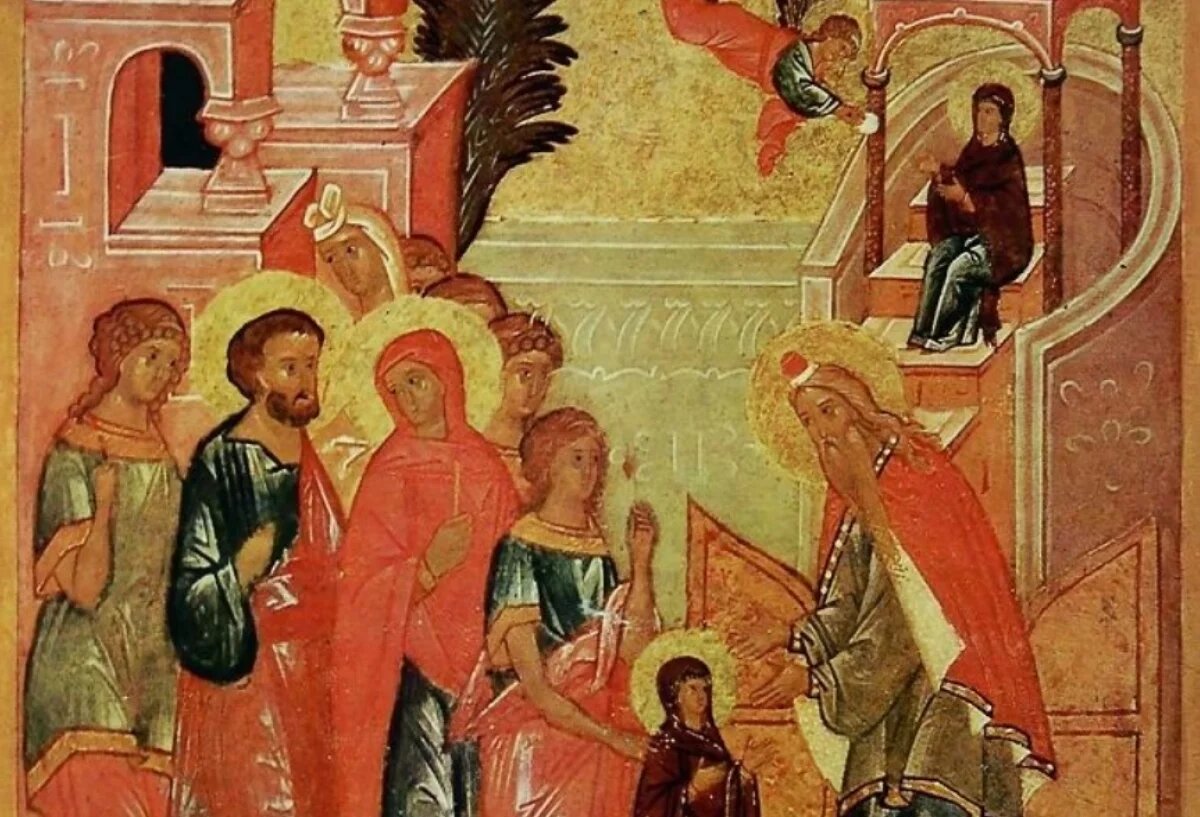    Предпразднство Введения во Храм Богородицы: