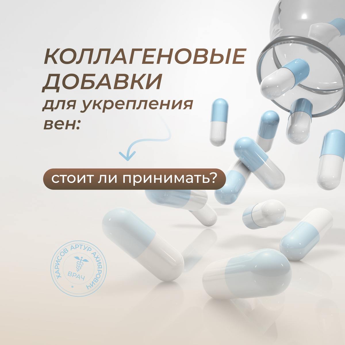 Харисов Артур Ахиярович. Республика Башкортостан: г. Уфа. 
Оренбургская область: г. Гай, Орск, Плешаново. Челябинская область: г. Златоуст, Кизил.