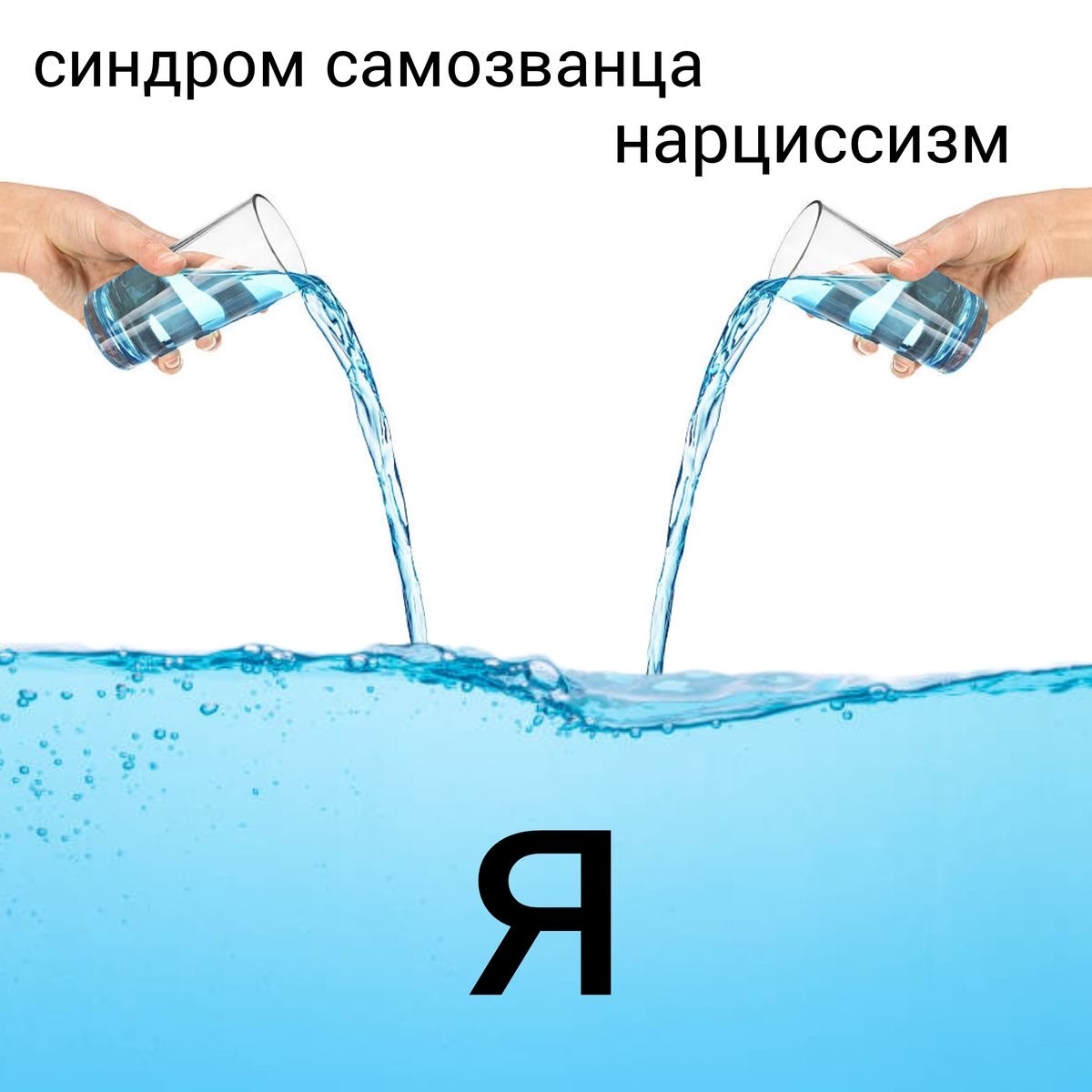 Источник; pinterest.com