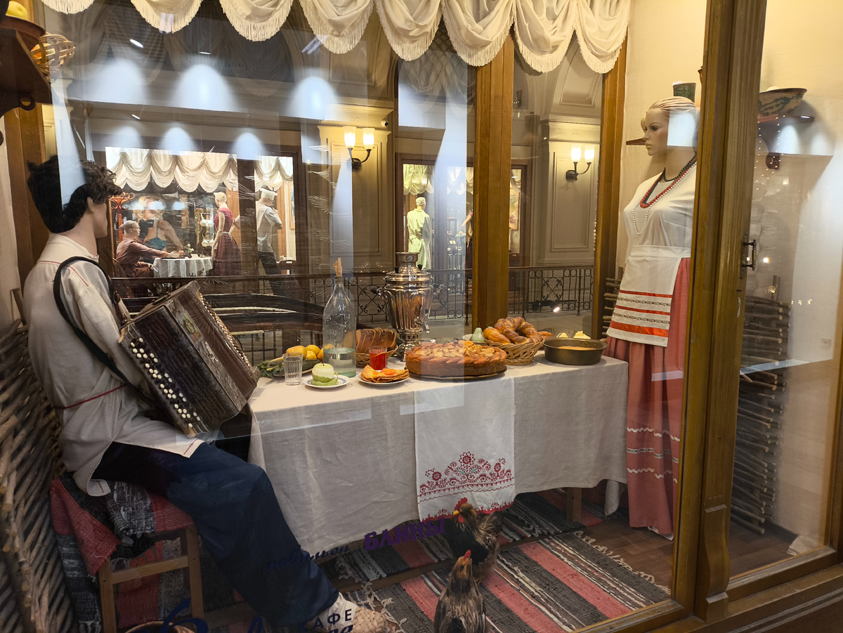 © Яна Левашова 