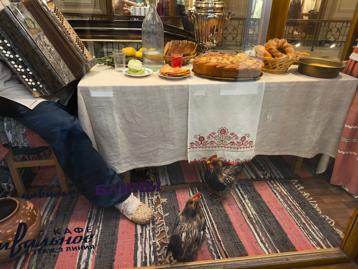 © Яна Левашова 