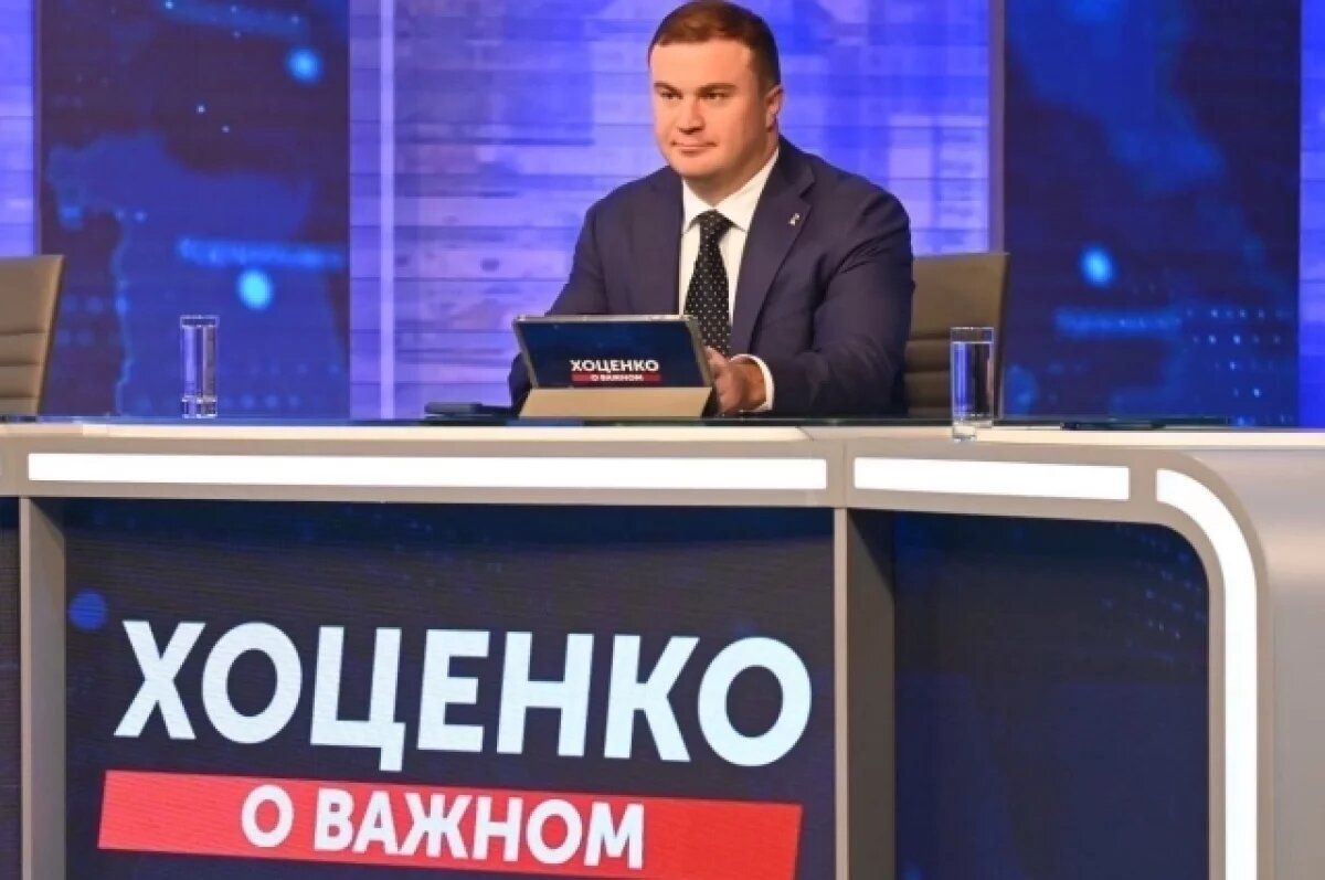    О главном — открыто.