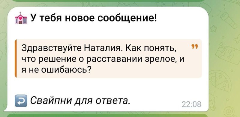 Самый частый вопрос, который люди задают себе перед разрывом