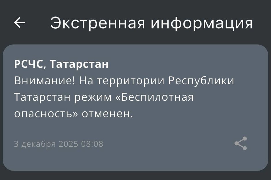   приложение МЧС